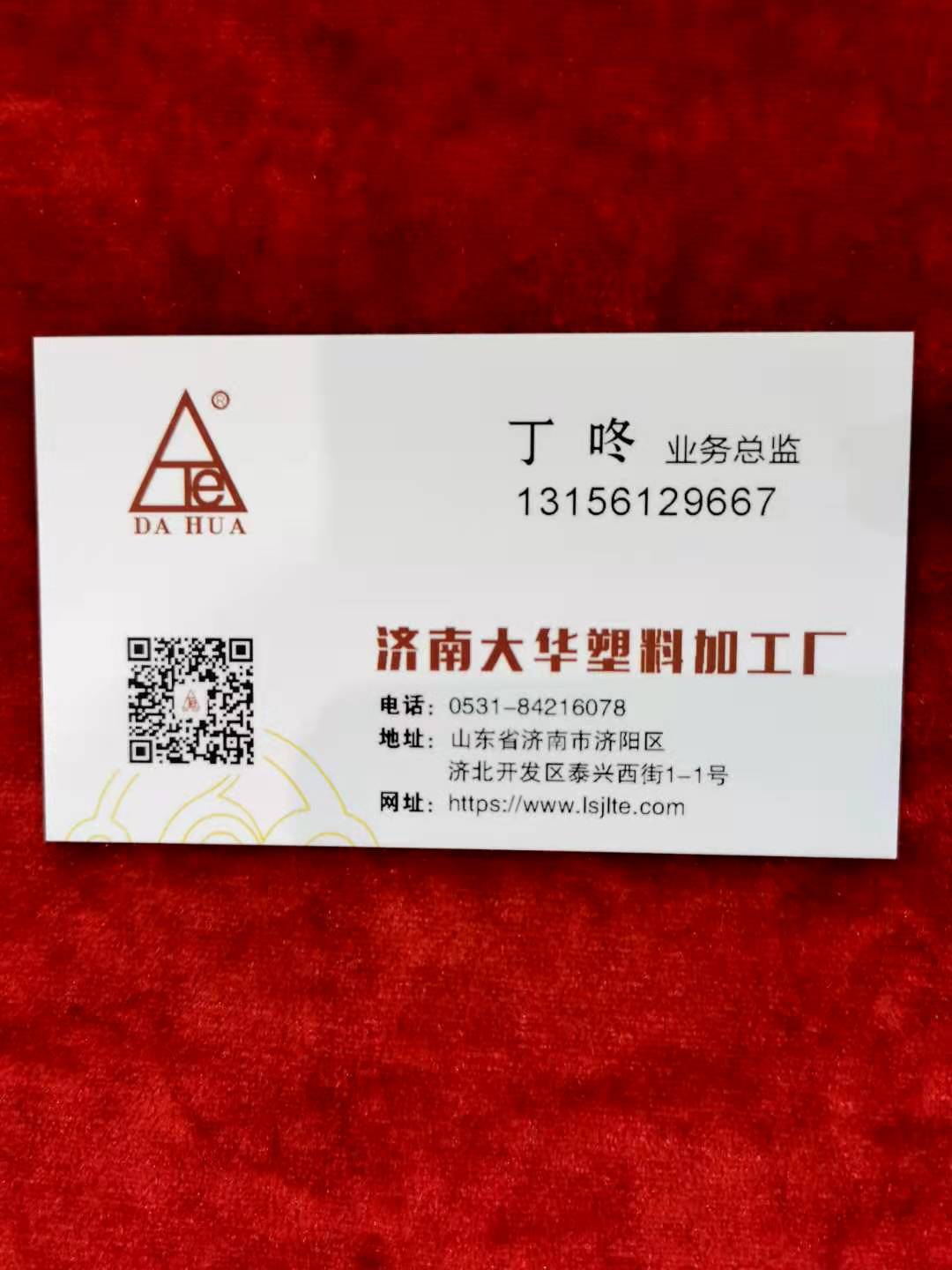 塑料消(xiao)泡母料(liao)整車提(ti)貨中