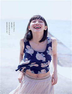 火海